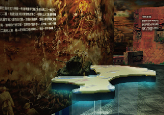 互動多媒體解析三日戰爭的來龍去脈