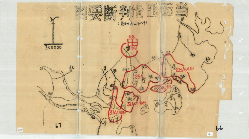 當面匪情判斷要圖 敵方情資