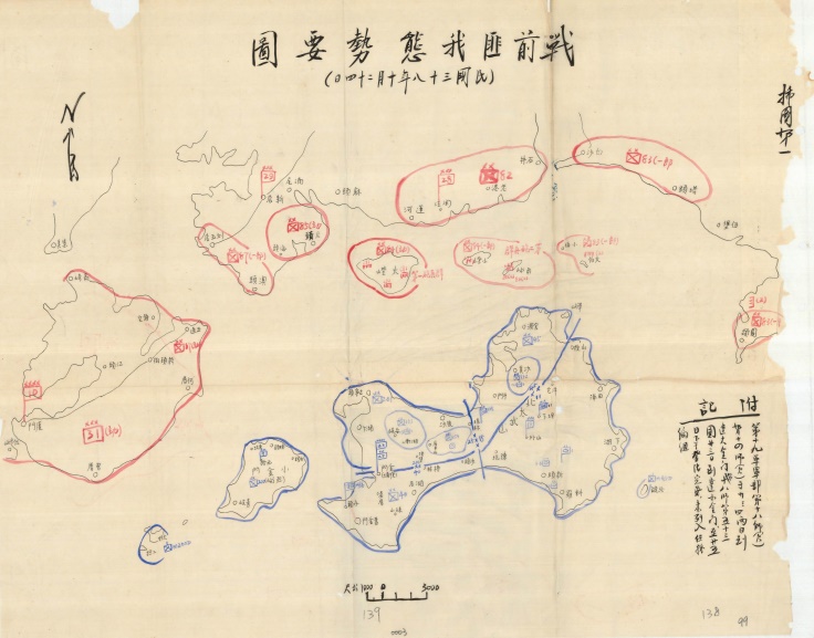 戰前匪我態勢要圖 內部軍情分析資料