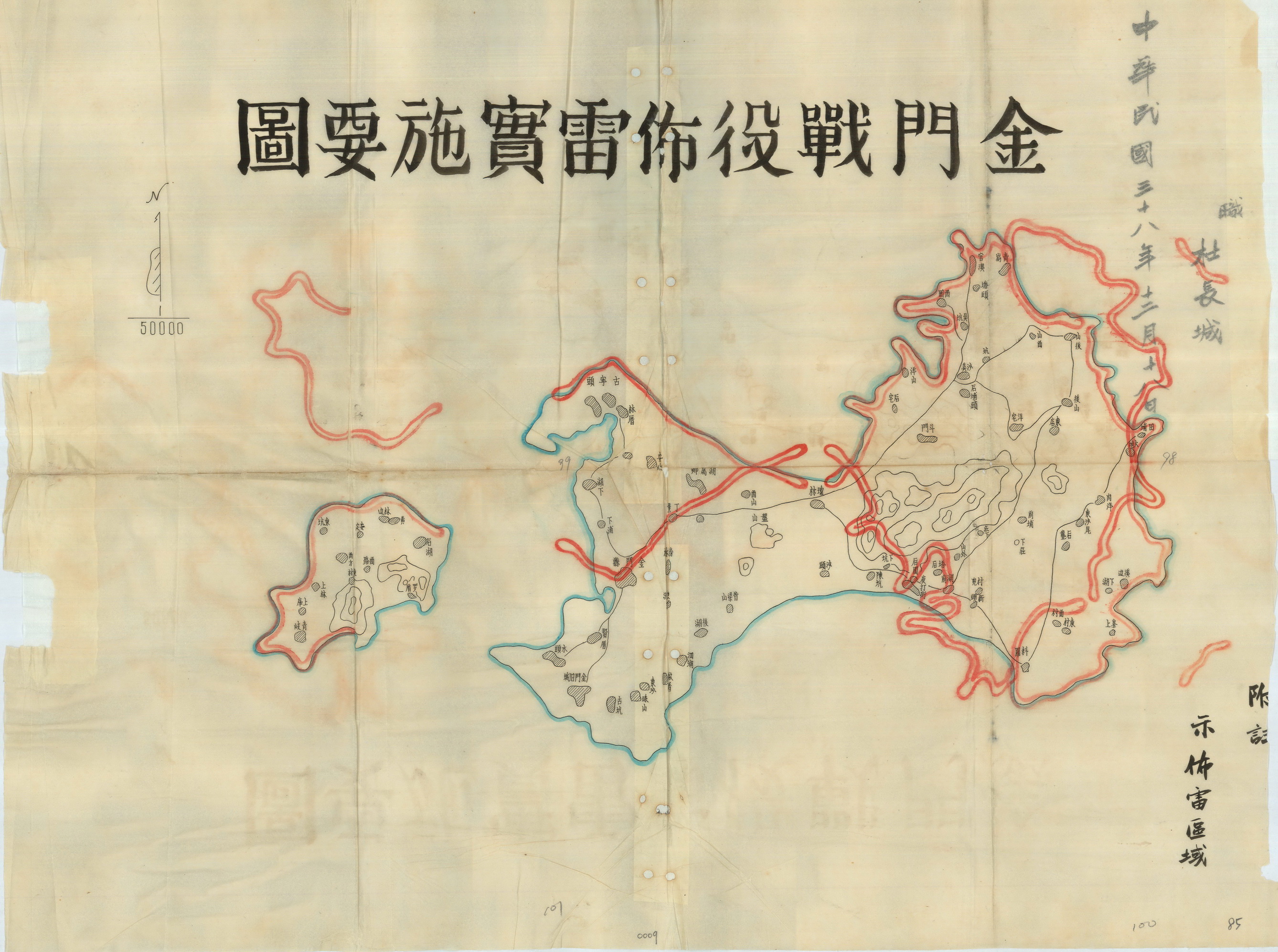 金門戰役佈雷實施要圖戰情報告