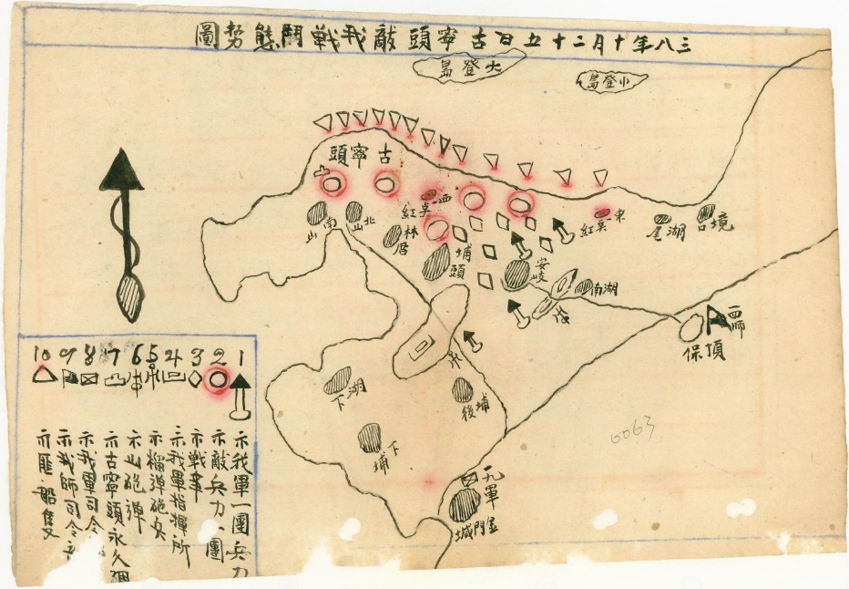 古寧頭敵我戰鬥態勢圖
