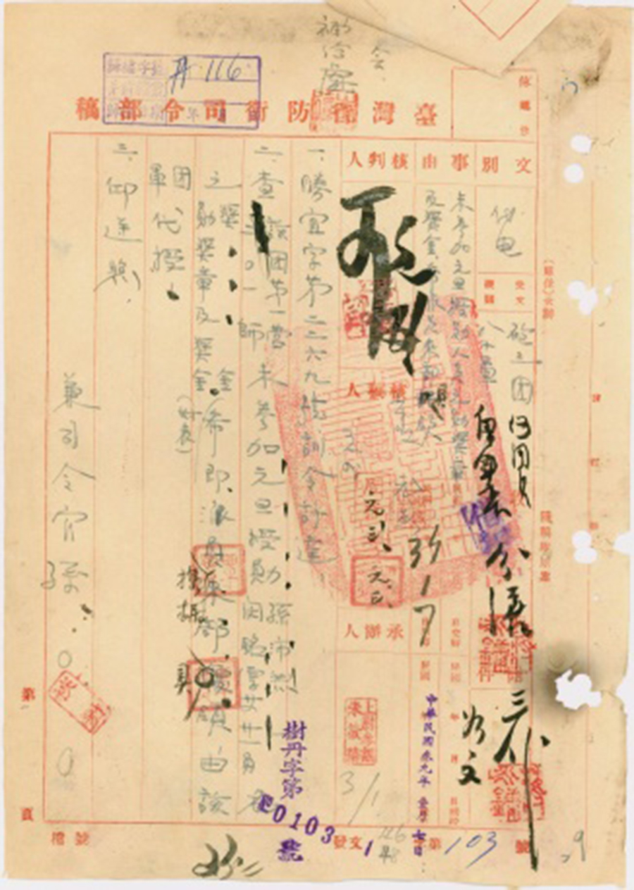 領收獎章獎金通知