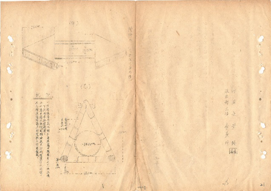 共軍渡海浮具圖