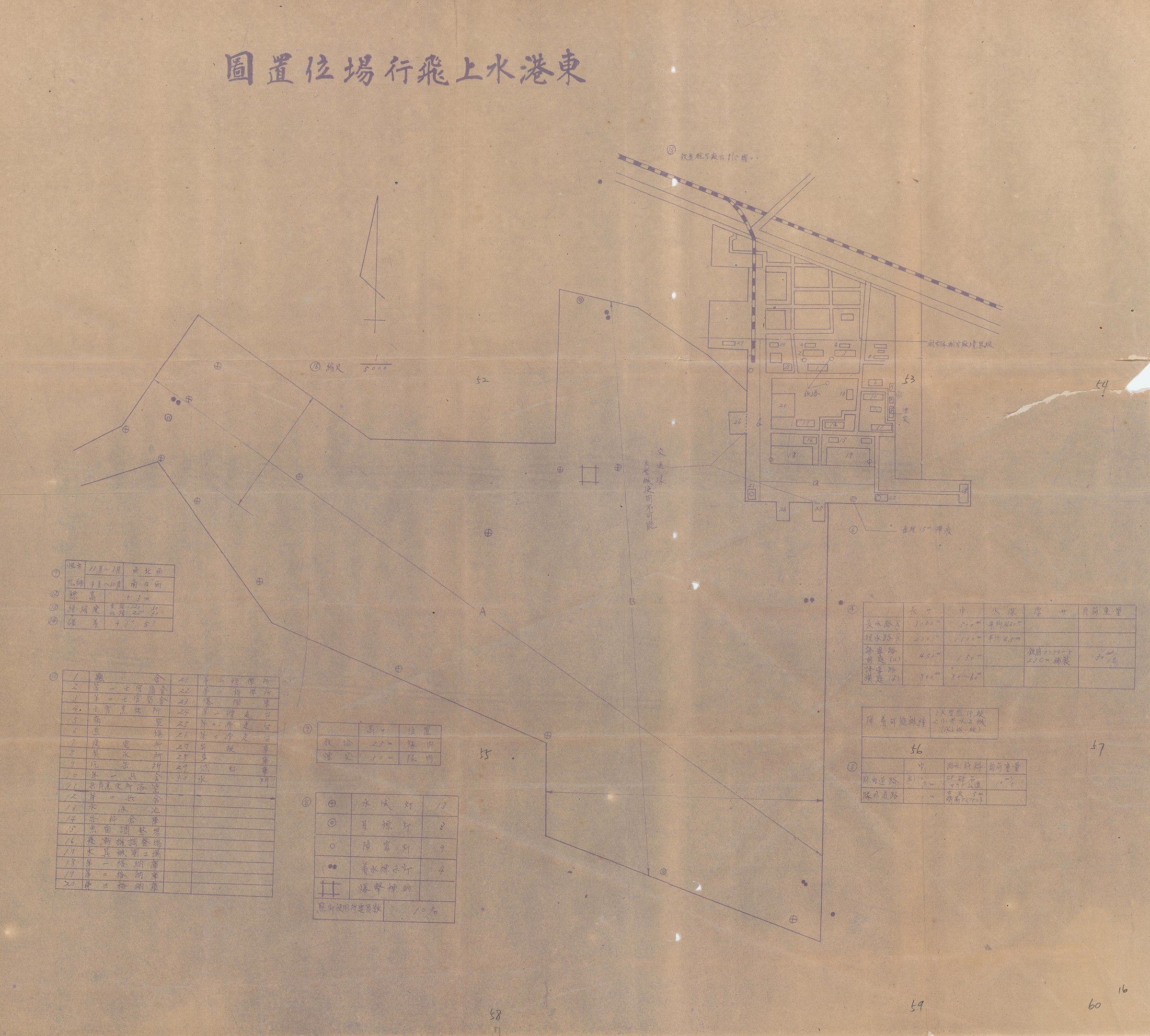 東港水上飛行場位置圖