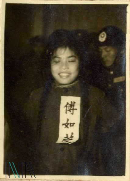 11.1傅如芝受刑前的照片