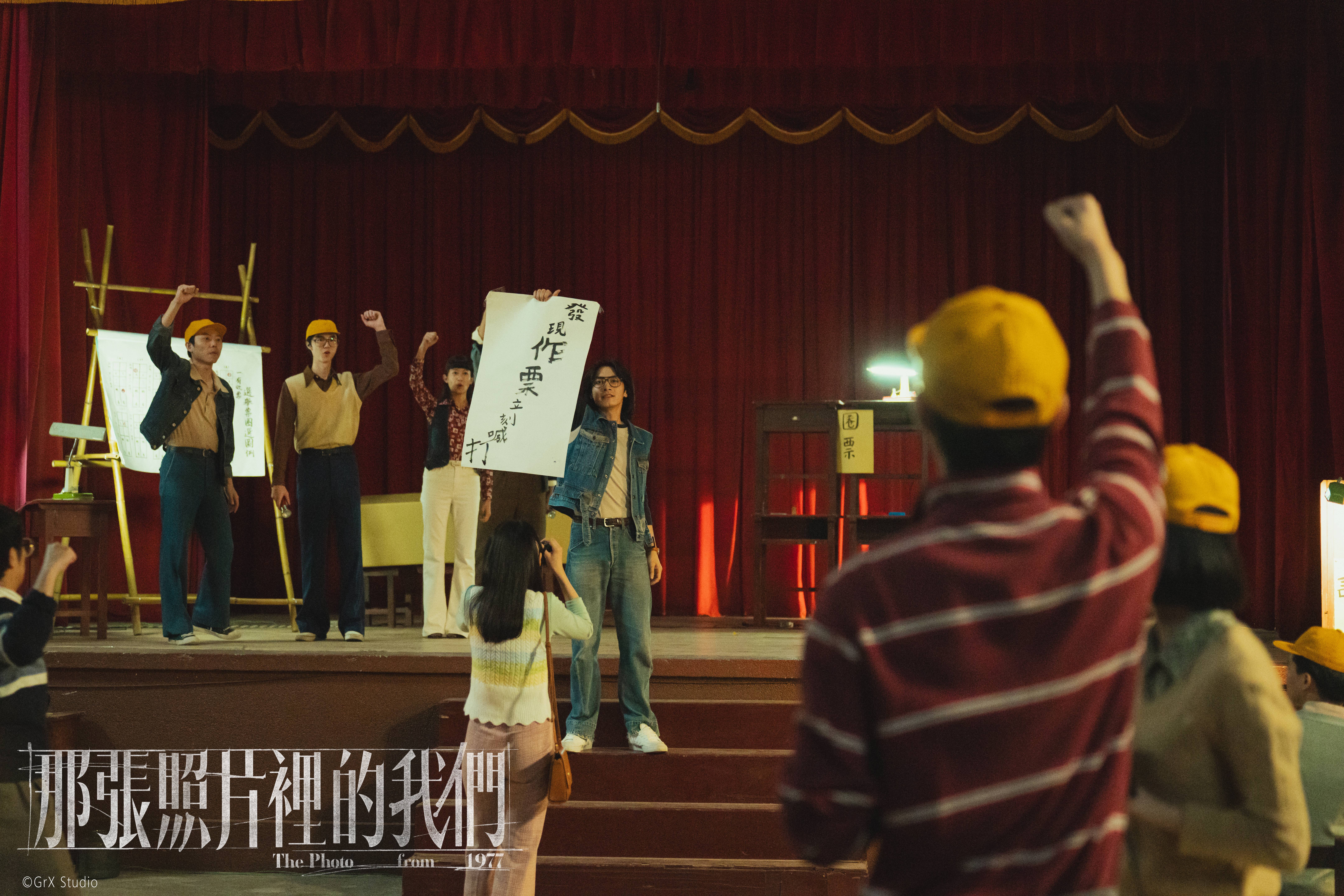 弘國私下做標語