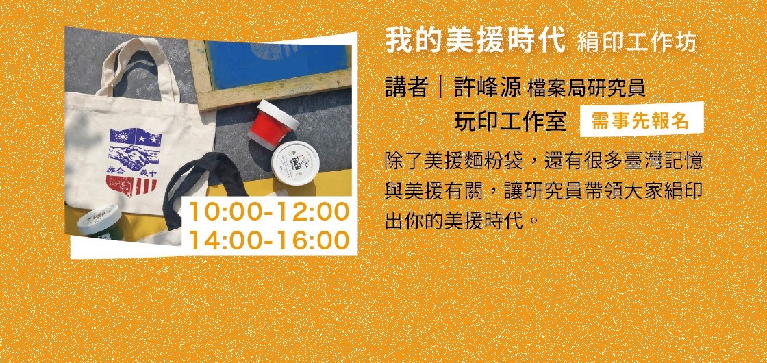 夏日_絹印